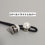 コードストッパー コードロック 同デザイン4個セット | PlusNao | 詳細画像8 