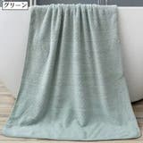 バスタオル タオル 日用品雑貨 | PlusNao | 詳細画像11 