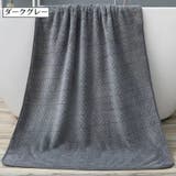 バスタオル タオル 日用品雑貨 | PlusNao | 詳細画像13 