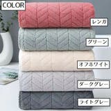 フェイスタオル タオル 日用品雑貨 | PlusNao | 詳細画像8 