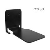 ウォールシェルフ ウォールラック 飾り棚 | PlusNao | 詳細画像7 