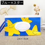 おしりふきケース ウェットシートケース ウェットティッシュケース | PlusNao | 詳細画像10 
