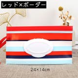 おしりふきケース ウェットシートケース ウェットティッシュケース | PlusNao | 詳細画像15 