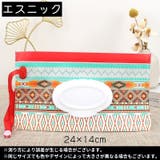 おしりふきケース ウェットシートケース ウェットティッシュケース | PlusNao | 詳細画像20 