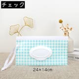 おしりふきケース ウェットシートケース ウェットティッシュケース | PlusNao | 詳細画像8 