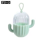 メイクスポンジケース パフ用ケース ループ付き | PlusNao | 詳細画像12