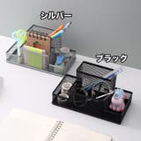 ペン立て ペンスタンド ペンホルダー | PlusNao | 詳細画像11 