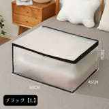 衣類収納ボックス 収納ケース 収納袋 | PlusNao | 詳細画像11 