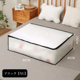 衣類収納ボックス 収納ケース 収納袋 | PlusNao | 詳細画像12 