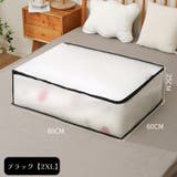 衣類収納ボックス 収納ケース 収納袋 | PlusNao | 詳細画像13 