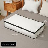 衣類収納ボックス 収納ケース 収納袋 | PlusNao | 詳細画像14 