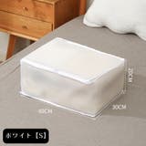 衣類収納ボックス 収納ケース 収納袋 | PlusNao | 詳細画像15 