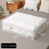 衣類収納ボックス 収納ケース 収納袋 | PlusNao | 詳細画像19 