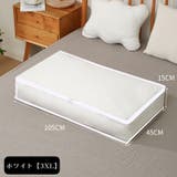 衣類収納ボックス 収納ケース 収納袋 | PlusNao | 詳細画像20 