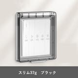 コンセントカバー コンセントガード 保護カバー | PlusNao | 詳細画像10 