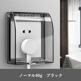 コンセントカバー コンセントガード 保護カバー | PlusNao | 詳細画像5 