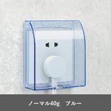 コンセントカバー コンセントガード 保護カバー | PlusNao | 詳細画像8 