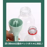 自動給水キャップ 自動水やり器 単品 | PlusNao | 詳細画像16 