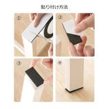 脚カバーテープ 椅子脚カバーパッド テーブル | PlusNao | 詳細画像9