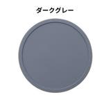 コースター コップ敷き コップ置き | PlusNao | 詳細画像11 