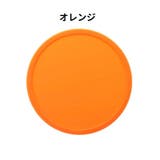 コースター コップ敷き コップ置き | PlusNao | 詳細画像14 