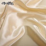 背景布 撮影用 バックスクリーン | PlusNao | 詳細画像11 