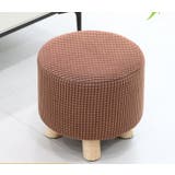 スツールカバー オットマンカバー 足置きカバー | PlusNao | 詳細画像10