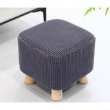 スツールカバー オットマンカバー 足置きカバー | PlusNao | 詳細画像15