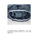 スツールカバー オットマンカバー 足置きカバー | PlusNao | 詳細画像19