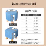 スツールカバー オットマンカバー 足置きカバー | PlusNao | 詳細画像20