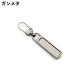 ジッパータブ 5個セット ジッパープル | PlusNao | 詳細画像6