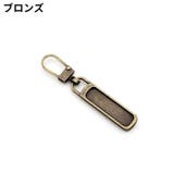 ジッパータブ 5個セット ジッパープル | PlusNao | 詳細画像7
