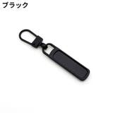 ジッパータブ 5個セット ジッパープル | PlusNao | 詳細画像8