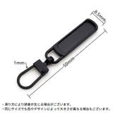 ジッパータブ 5個セット ジッパープル | PlusNao | 詳細画像9