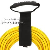 ケーブルホルダー コードホルダー 結束バンド | PlusNao | 詳細画像1