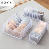衣類収納ボックス 下着収納ケース 仕切り付き | PlusNao | 詳細画像17