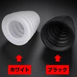 ダストカバー ハンマードリル用 防塵カバー | PlusNao | 詳細画像7 