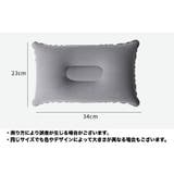 エアピロー 空気枕 クッション | PlusNao | 詳細画像17 