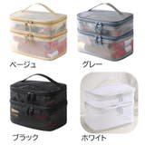 化粧ポーチ コスメポーチ 2層 | PlusNao | 詳細画像19 