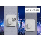 ドアロック 窓ロック 鍵付き | PlusNao | 詳細画像11