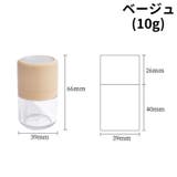 詰め替え容器 チーク容器 パウダー容器 | PlusNao | 詳細画像12 
