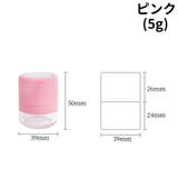 詰め替え容器 チーク容器 パウダー容器 | PlusNao | 詳細画像15 