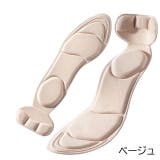 インソール 1足分 両足用 | PlusNao | 詳細画像6