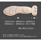 インソール 1足分 両足用 | PlusNao | 詳細画像9