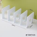 ブックスタンド 本立て ブックエンド | PlusNao | 詳細画像13
