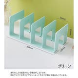 ブックスタンド 本立て ブックエンド | PlusNao | 詳細画像15