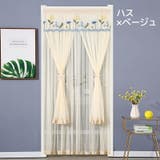 のれん 暖簾 間仕切り | PlusNao | 詳細画像16