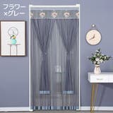 のれん 暖簾 間仕切り | PlusNao | 詳細画像3