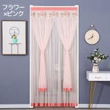 のれん 暖簾 間仕切り | PlusNao | 詳細画像4