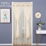 のれん 暖簾 間仕切り | PlusNao | 詳細画像8